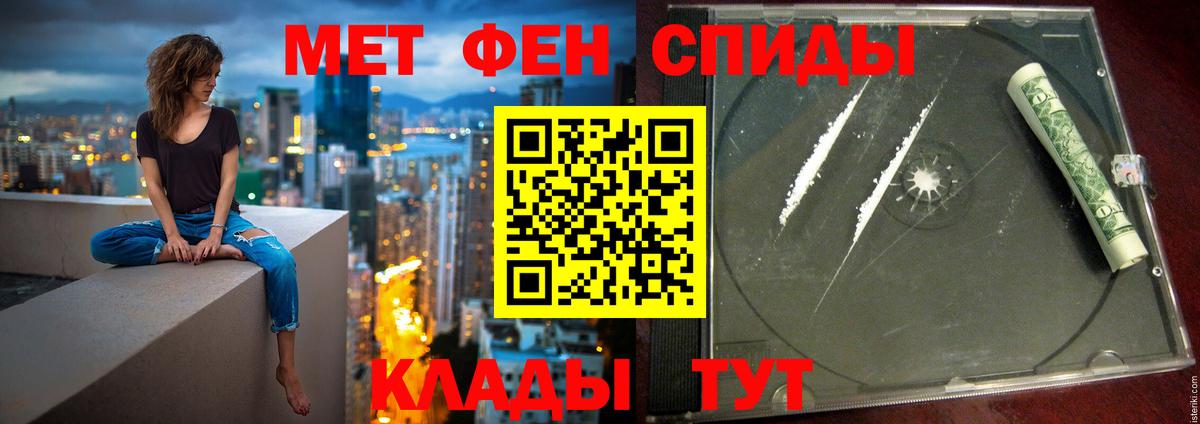 Амфетамин 98% Великие Луки