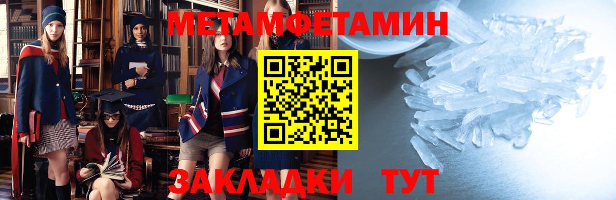 АМФЕТАМИН VHQ  Вход с VPN  АМФ  Великие Луки 