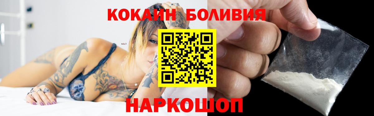 КОКАИН VHQ Великие Луки