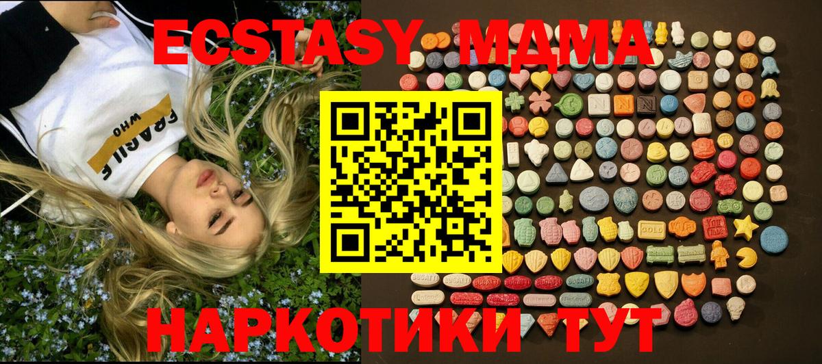 ЭКСТАЗИ Cube Великие Луки