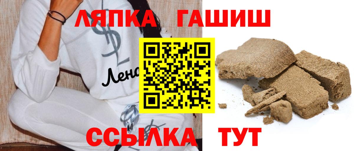 ГАШ гарик  ГАШ убойный  Великие Луки  Вход с VPN 
