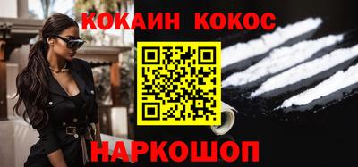 кокс Заволжье