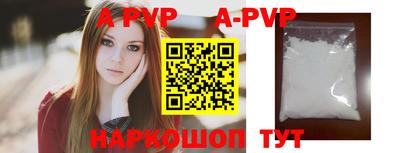сатива Заводоуковск