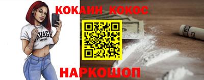 кокс Заволжье