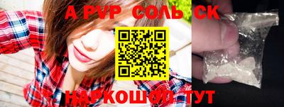 кокс Заволжье
