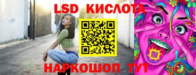 сатива Заводоуковск