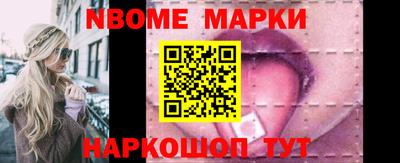 ГАЛЛЮЦИНОГЕННЫЕ ГРИБЫ Жуковский