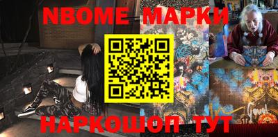 ГАЛЛЮЦИНОГЕННЫЕ ГРИБЫ Жуковский