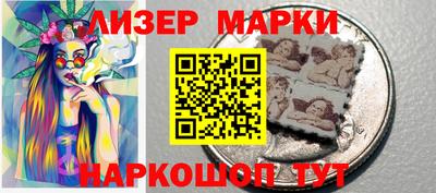 сатива Заводоуковск