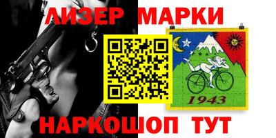 сатива Заводоуковск