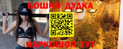 ГАЛЛЮЦИНОГЕННЫЕ ГРИБЫ Жуковский