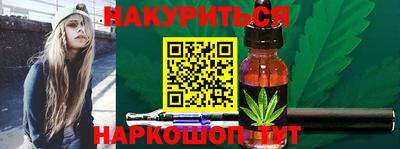 сатива Заводоуковск