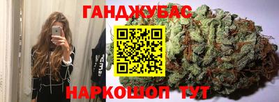 сатива Заводоуковск