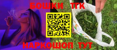 сатива Заводоуковск
