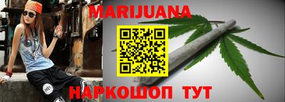 сатива Заводоуковск