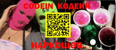 кокс Заволжье