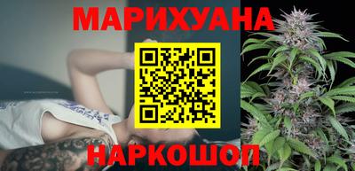сатива Заводоуковск