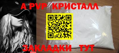 кокс Заволжье