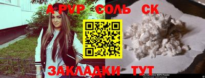 ГАЛЛЮЦИНОГЕННЫЕ ГРИБЫ Жуковский