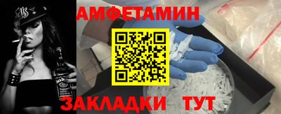 сатива Заводоуковск