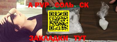 кокс Заволжье