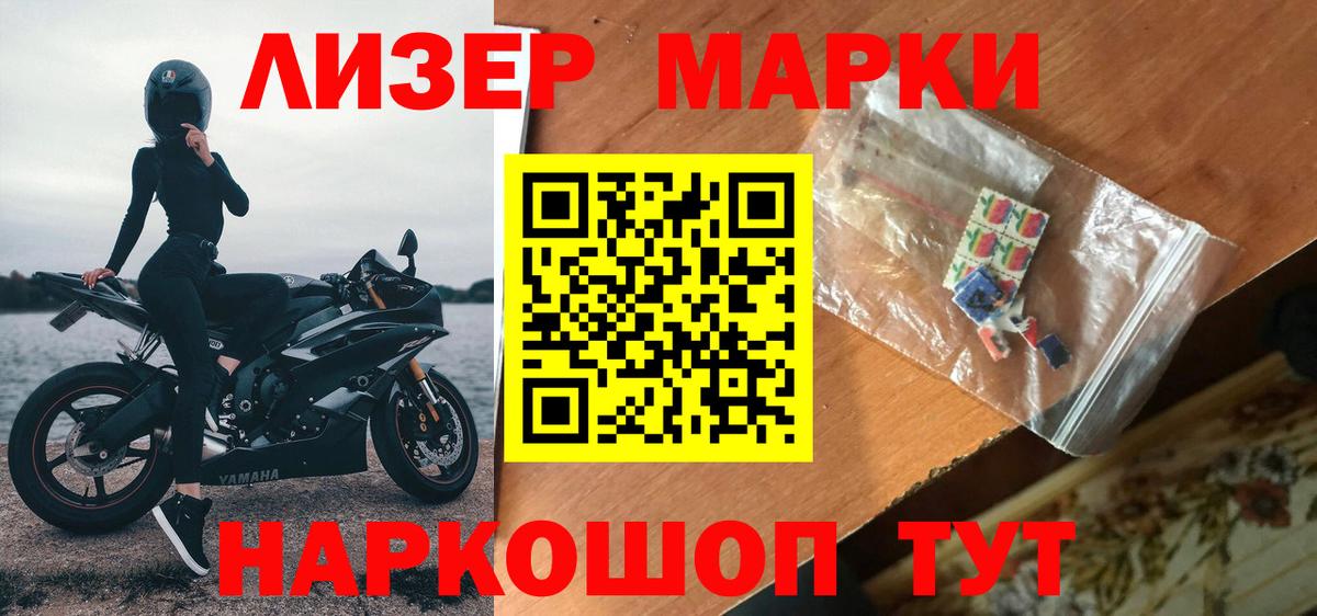 ЛСД экстази  Лсд 25 экстази кислота  Великие Луки  Вход с VPN  ссылка на мегу зеркало  ЛСД экстази ecstasy 