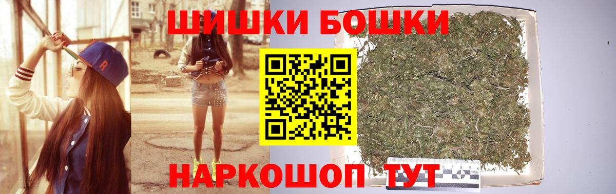 Великие Луки  Марихуана MAZAR  Вход с VPN  Каннабис THC 21%  Каннабис планчик 